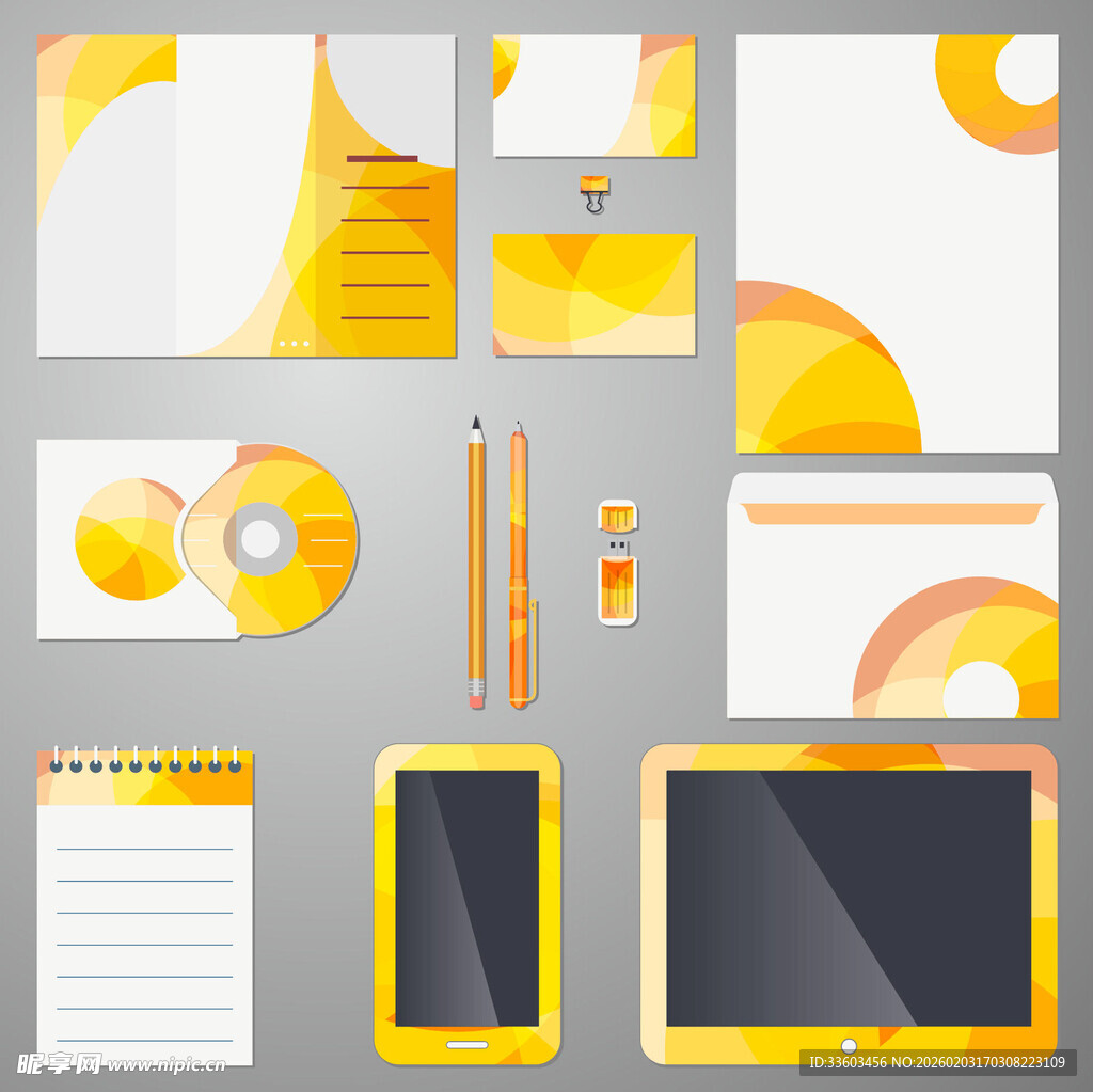 黄色系企业品牌视觉设计套件