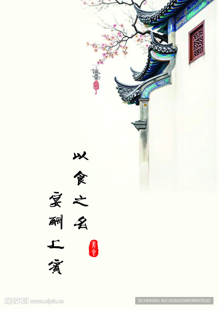 中式古风建筑景致