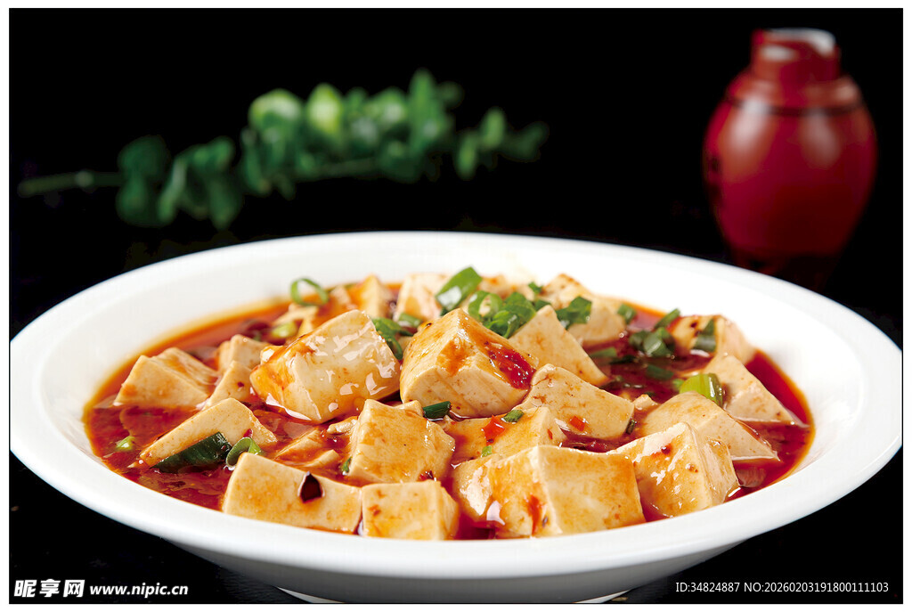美味麻婆豆腐