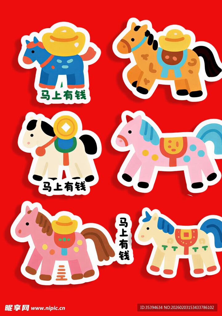 卡通马贴纸
