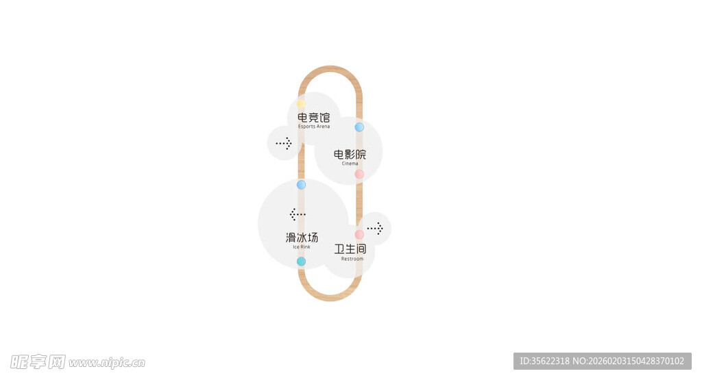 简约环形装饰挂件