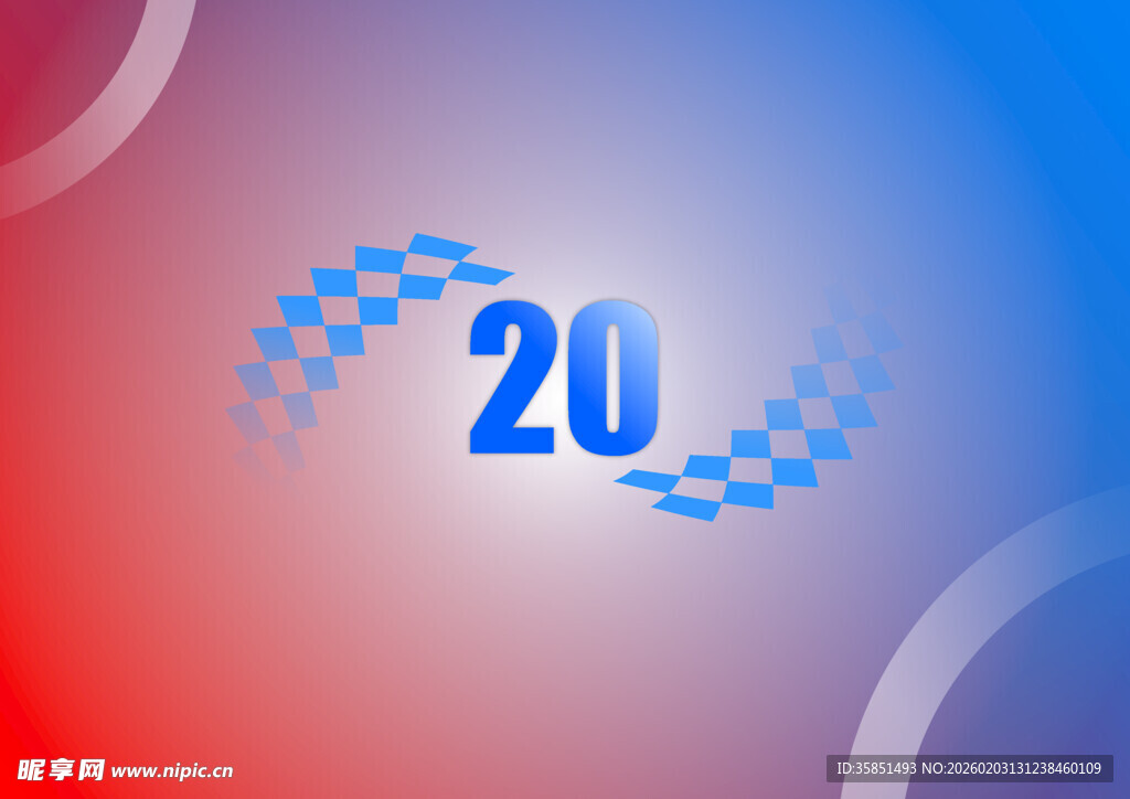 红蓝渐20周年庆典主题图案设计