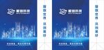 科技城市手提袋