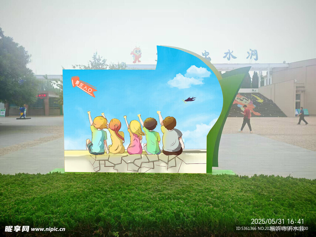 户外卡通人物景观造型