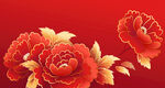 喜庆红色牡丹