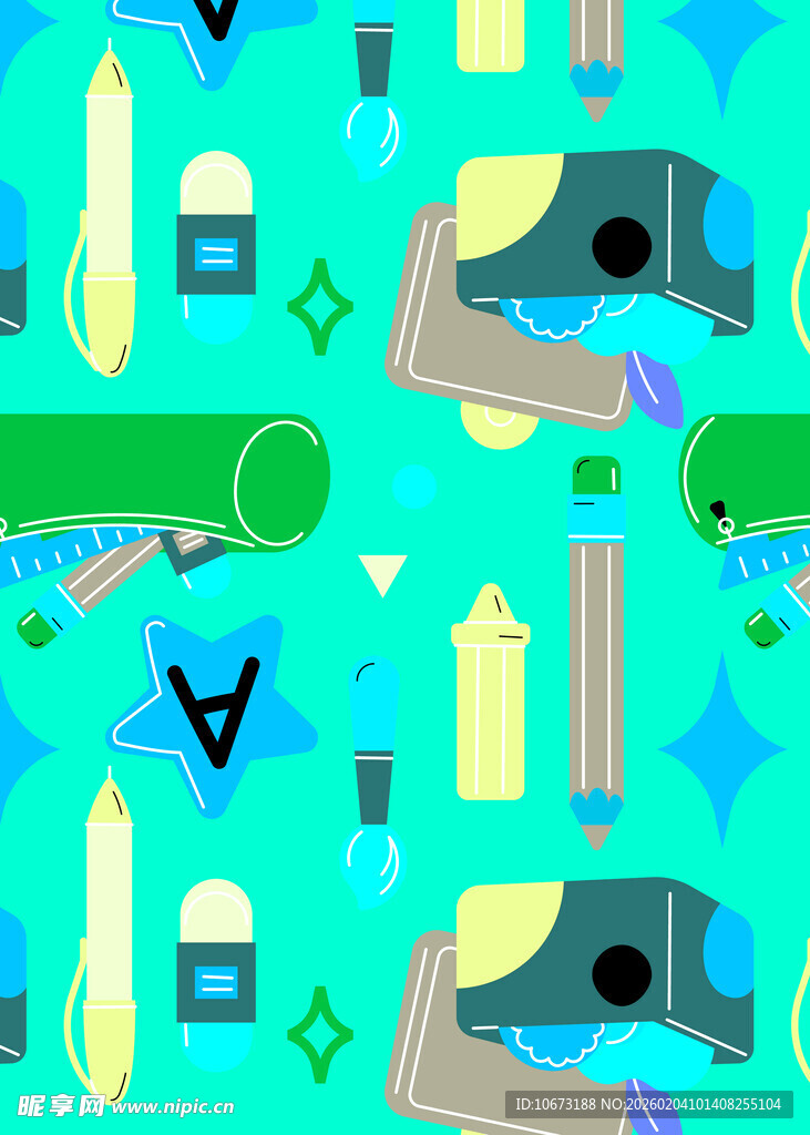 多彩文具图案设计