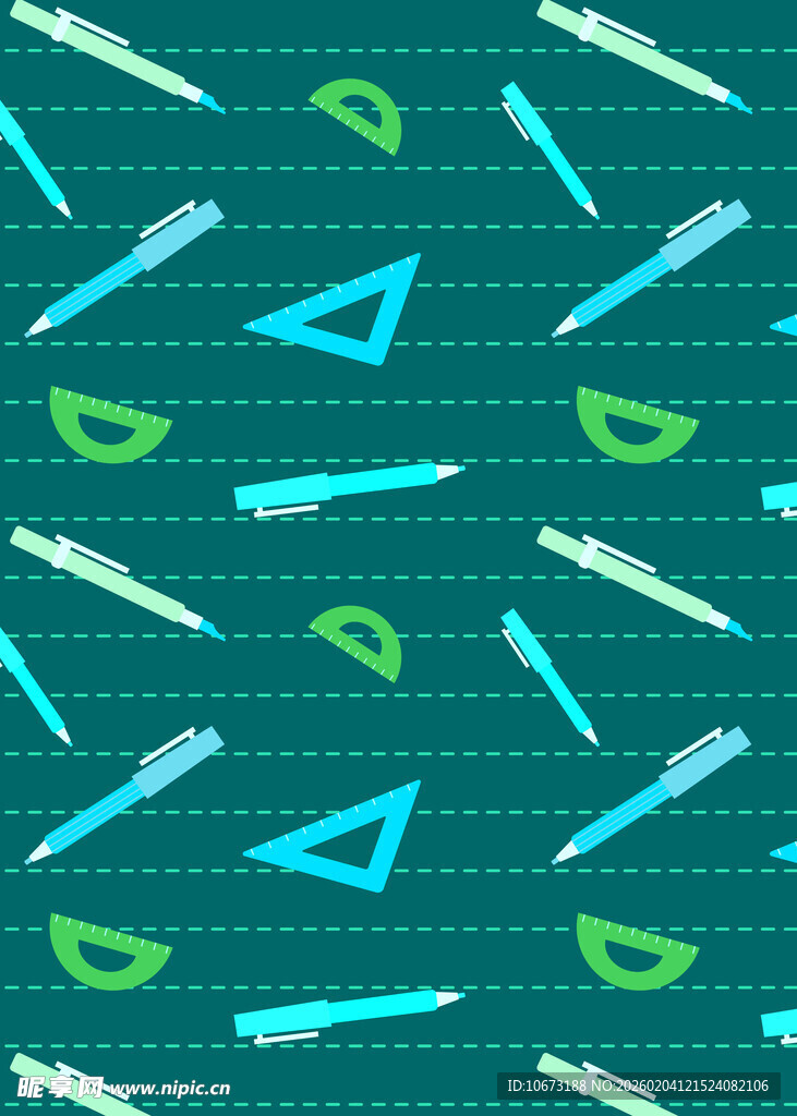 几何文具图案背景