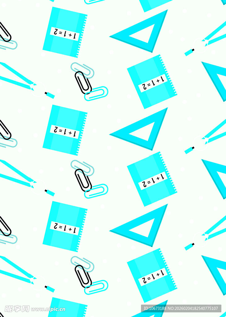 几何文具图案背景设计