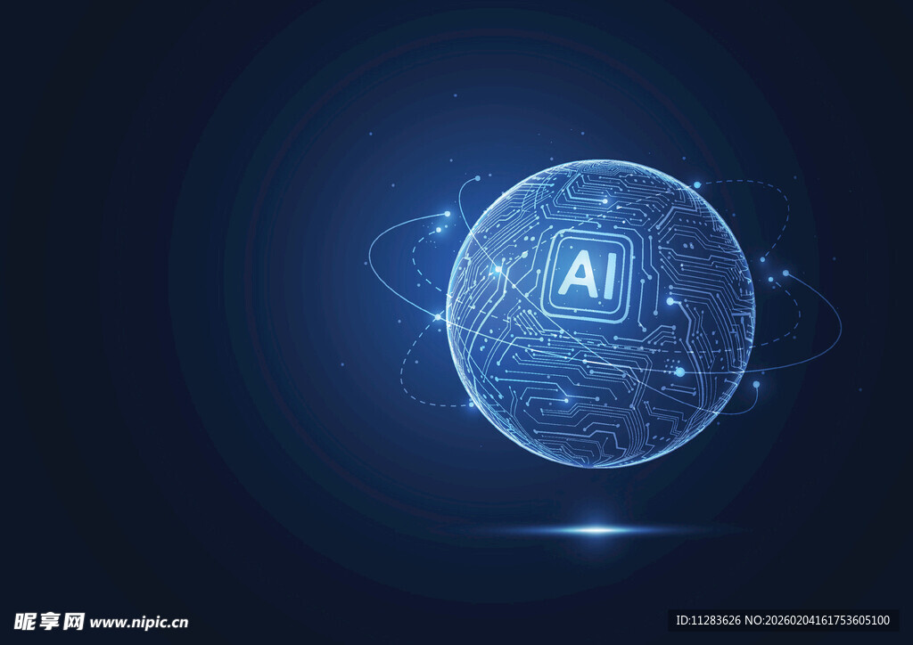 科技感AI主题蓝色视觉图
