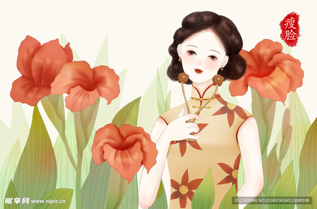 旗袍女子于花丛中浅笑