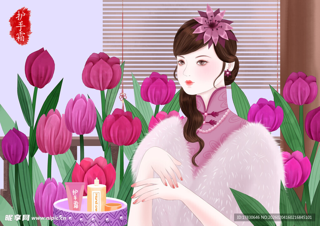 古典佳人赏郁金香