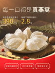 真燕窝汤包每口皆美味