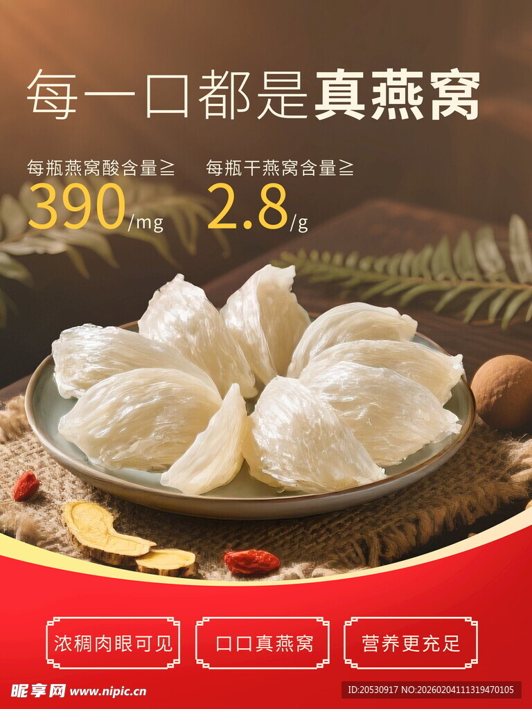 真燕窝汤包每口皆美味