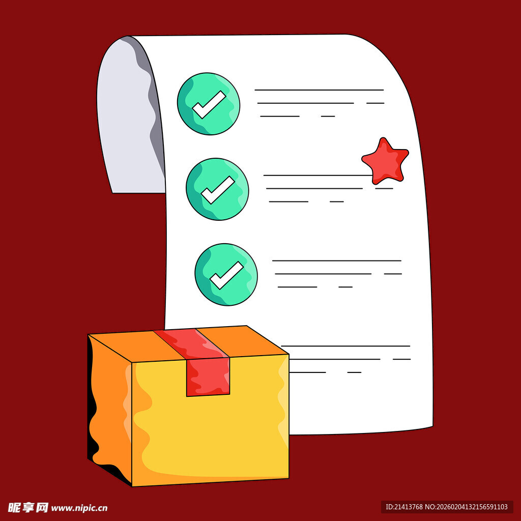 包裹与文件的任务确认