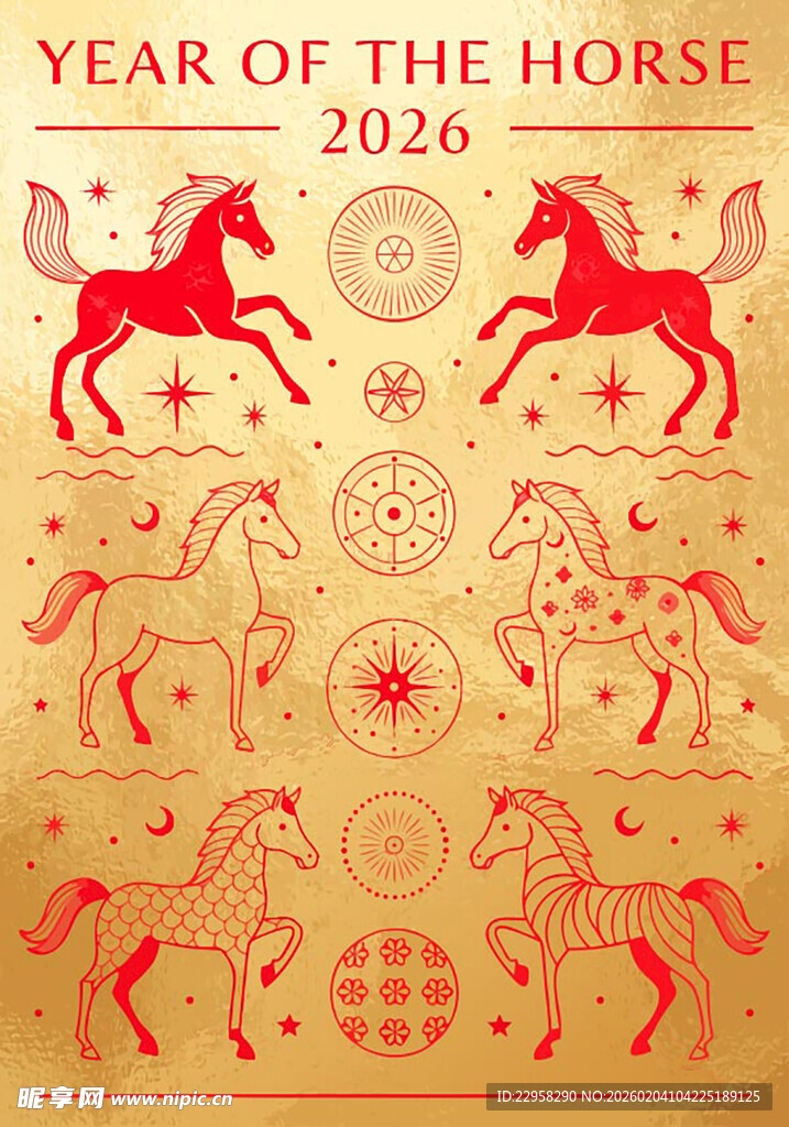 2026马年装饰合集