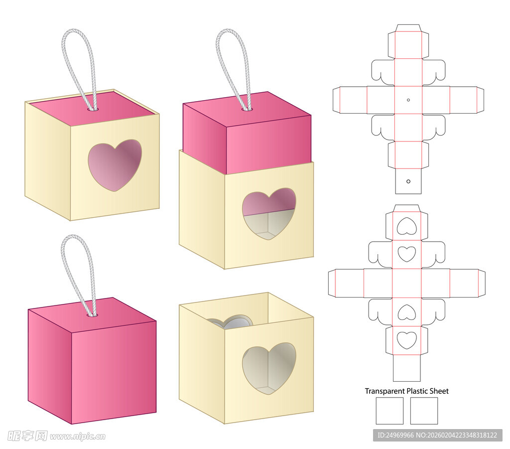 爱心镂空礼品盒设计图