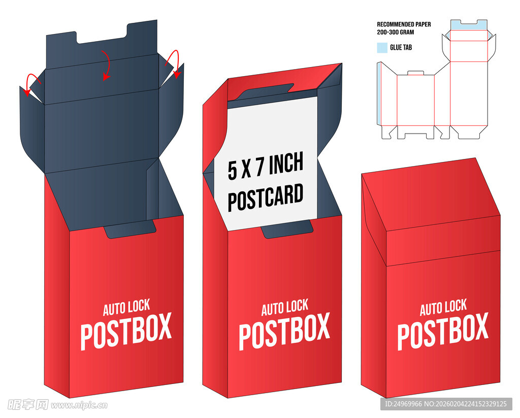 邮政箱包装设计展示