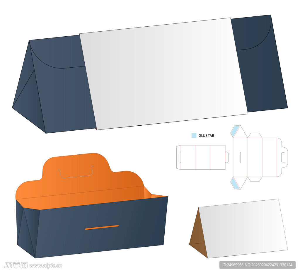折叠纸盒设计模板