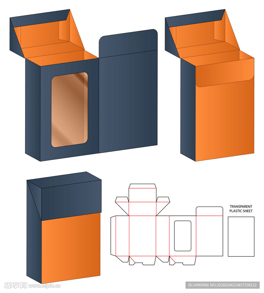 蓝橙双色包装盒设计图
