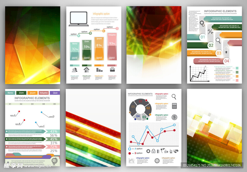 多彩商务图表模板集合