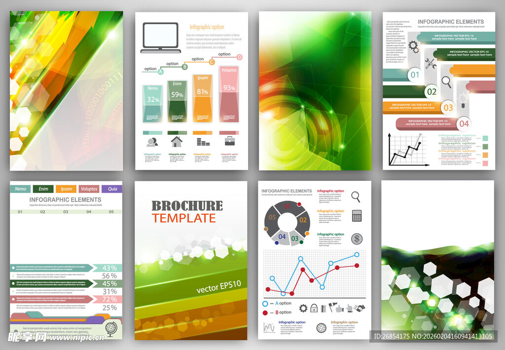 多彩商务图表模板集合