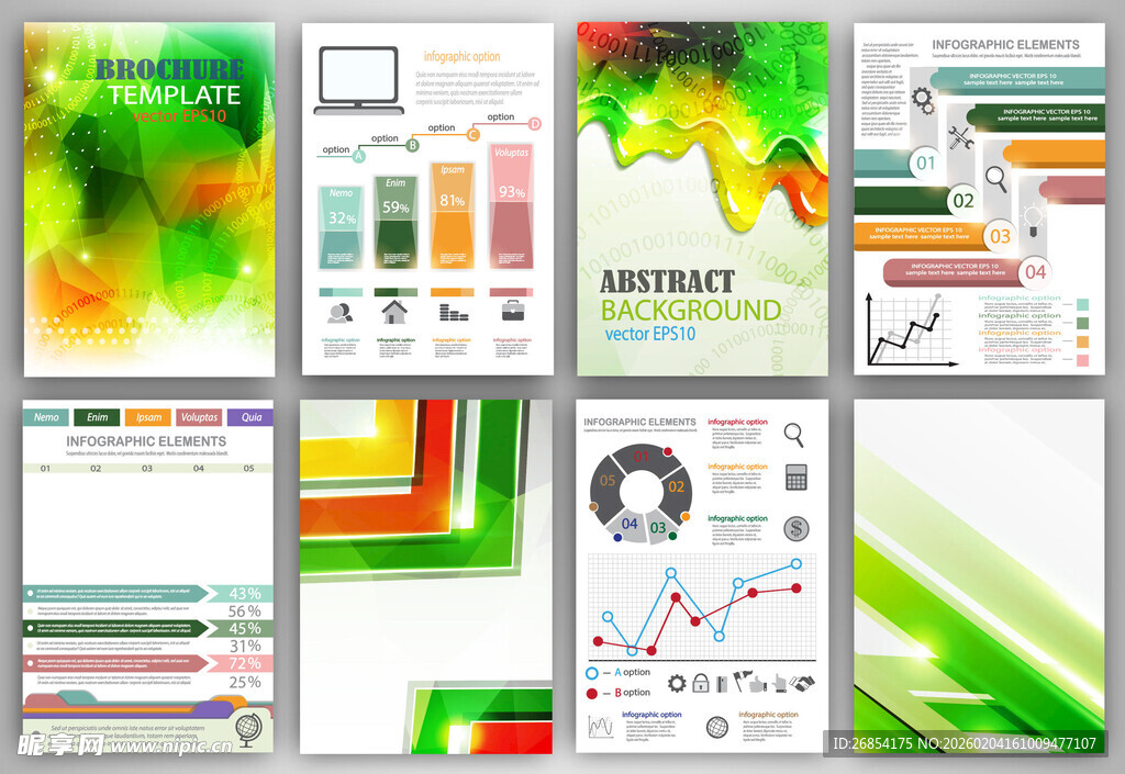 多彩清新商务宣传页设计