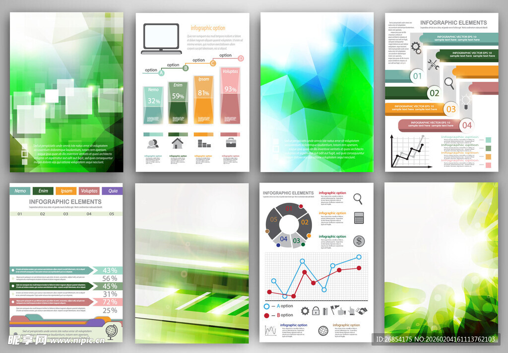 多彩清新办公图表模板