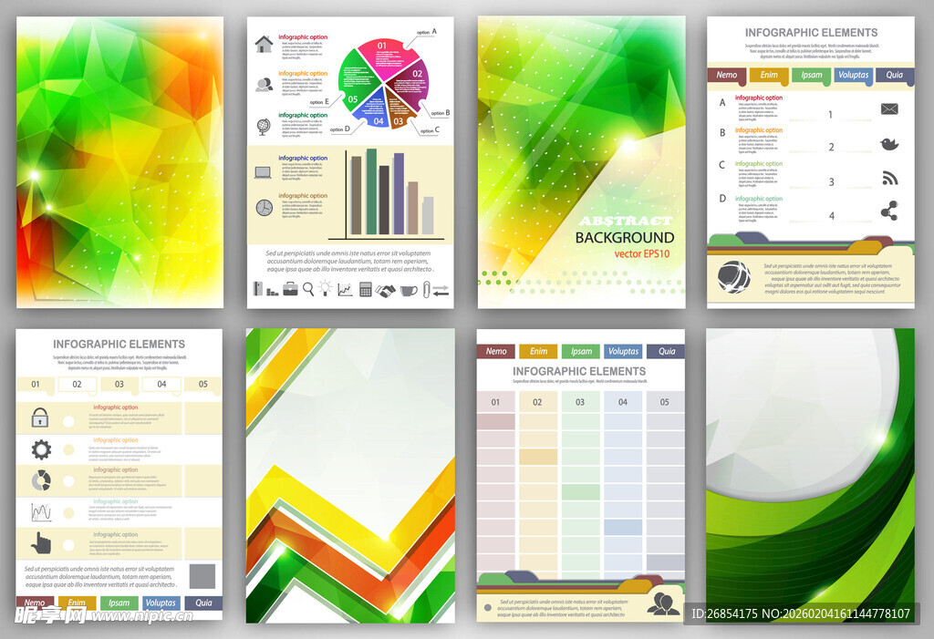 多彩商务办公文档模板