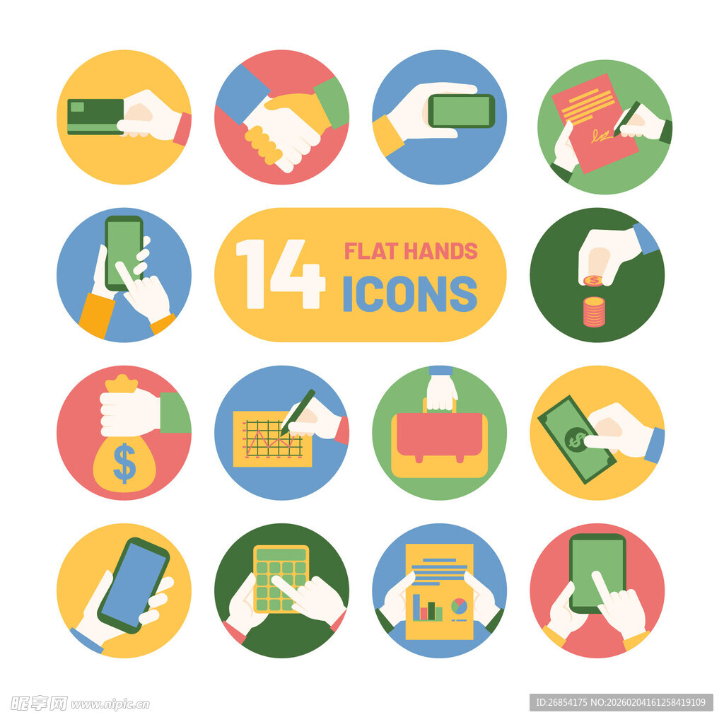 商务办公相关图标集合