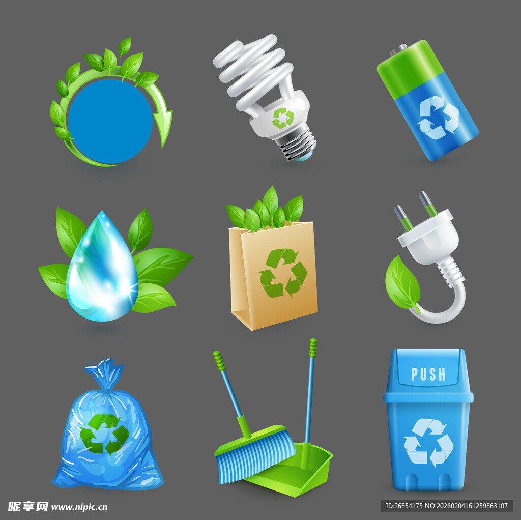 环保元素图标集