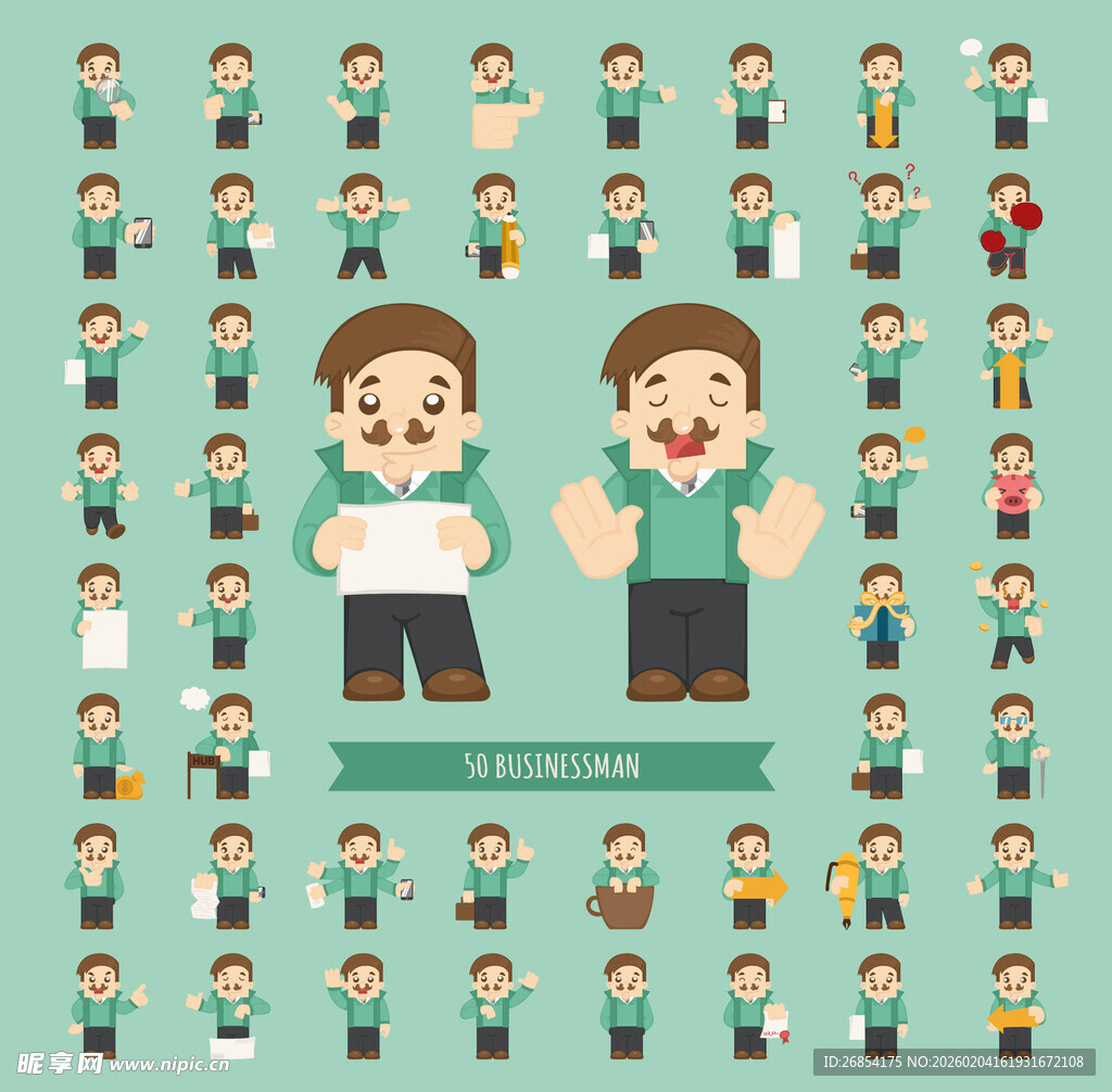 多样职业人物插画集合