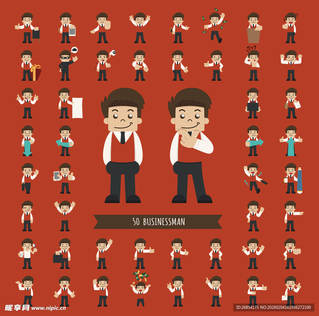 卡通商务人物多样动作集合