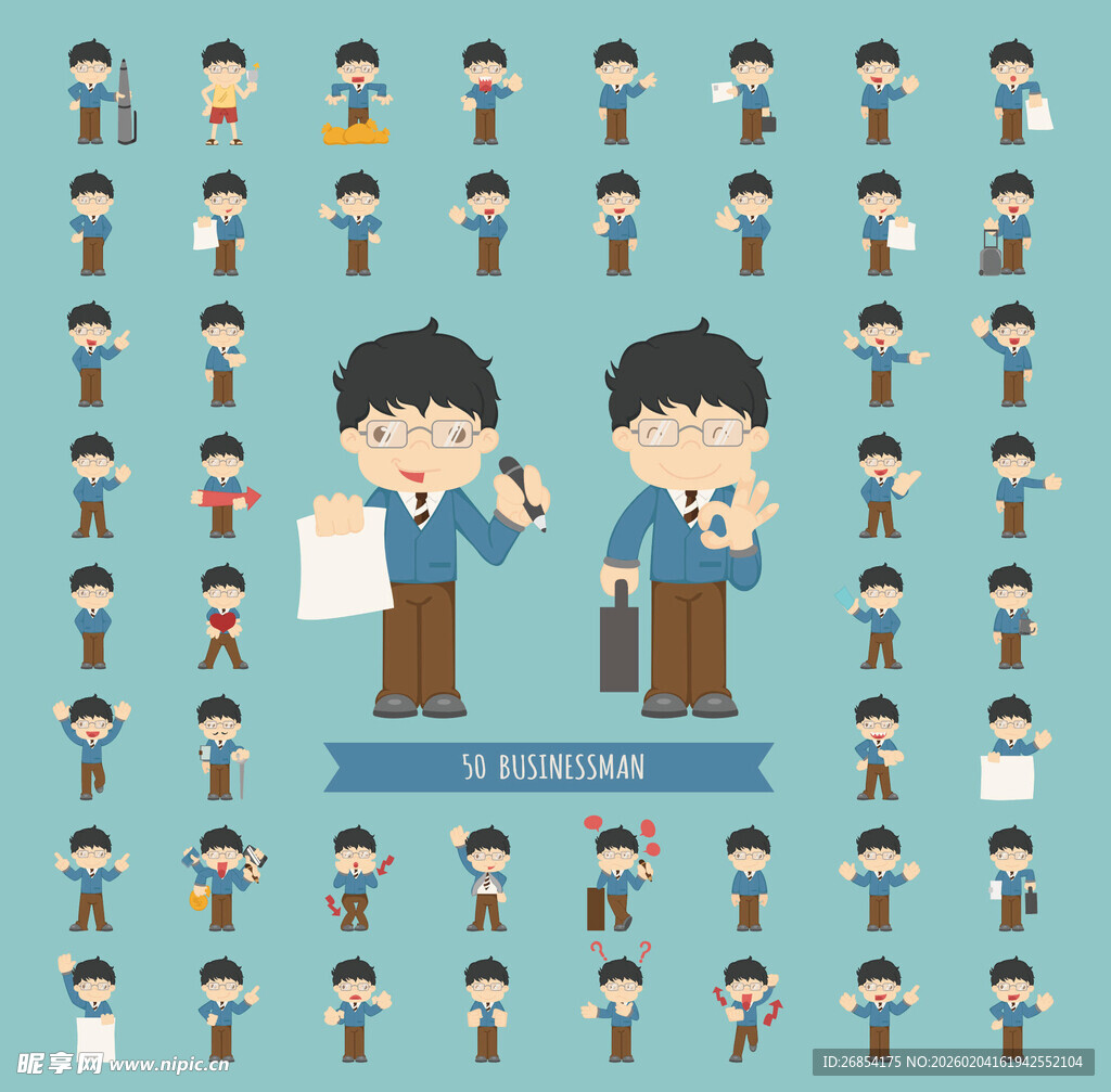 多样人物形象插画