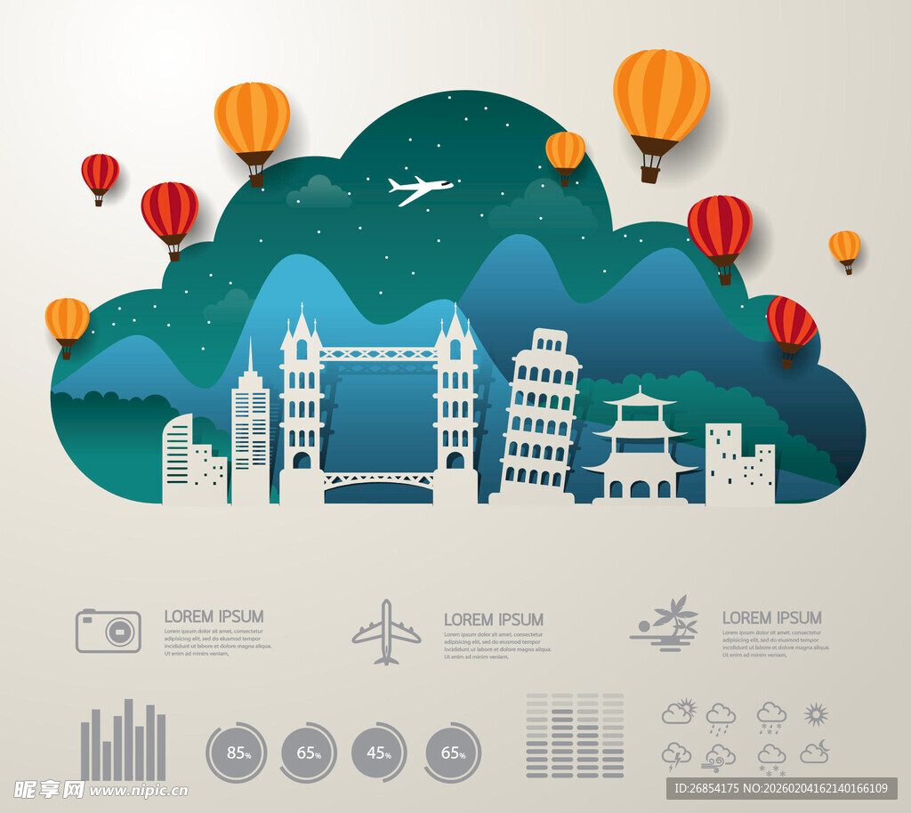 城市天际线与热气球剪纸风