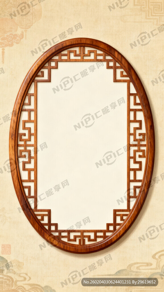 国朝椭圆竖版相框 中间留白