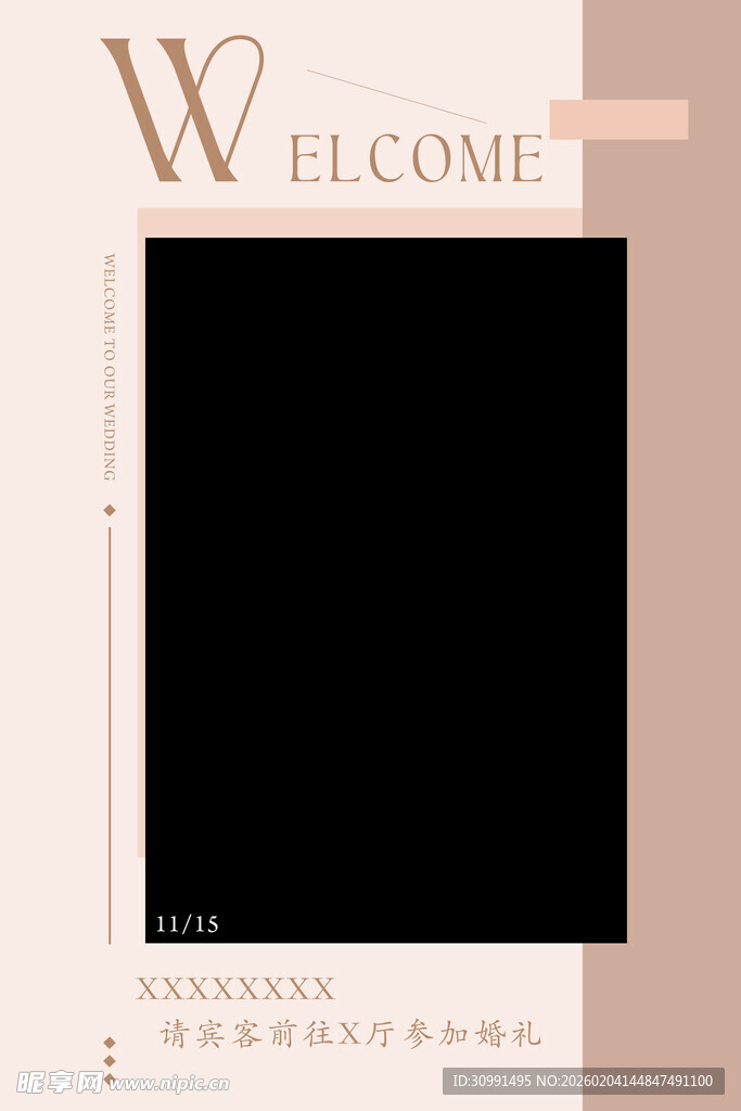 简约欢迎页模板设计