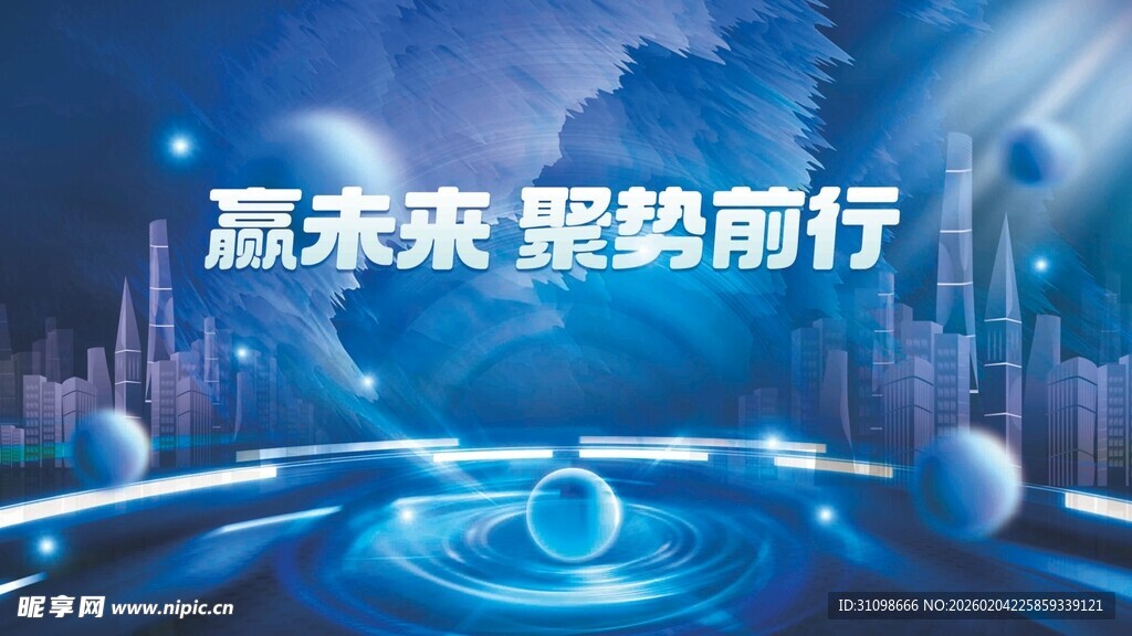 未来科技背景图