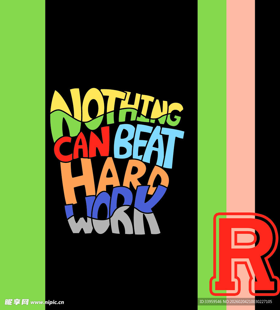 励志文字努力无可战胜