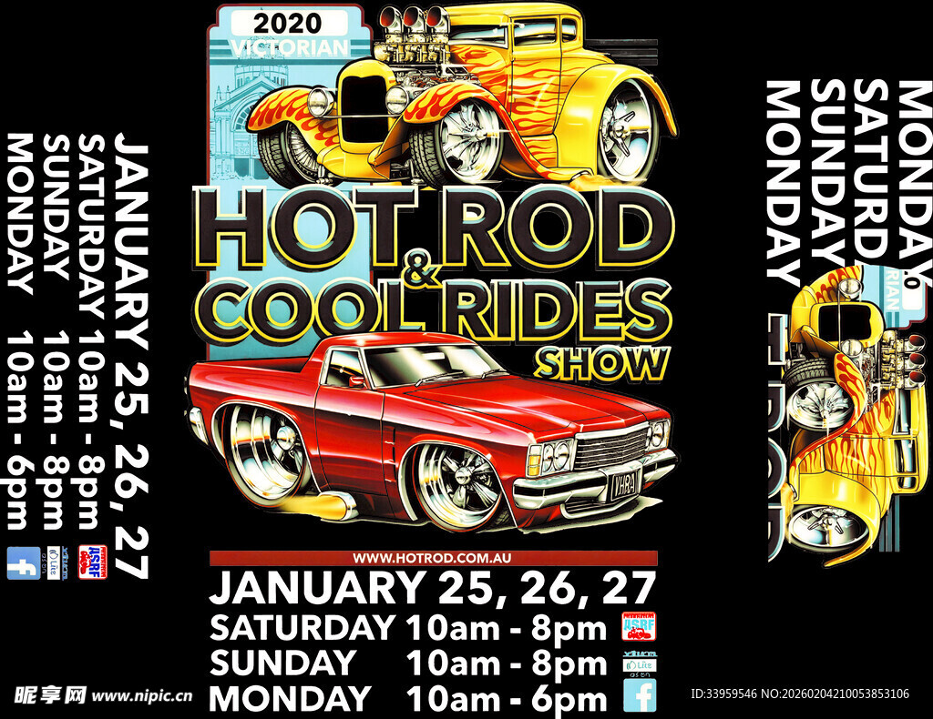 热棒饼干展海报