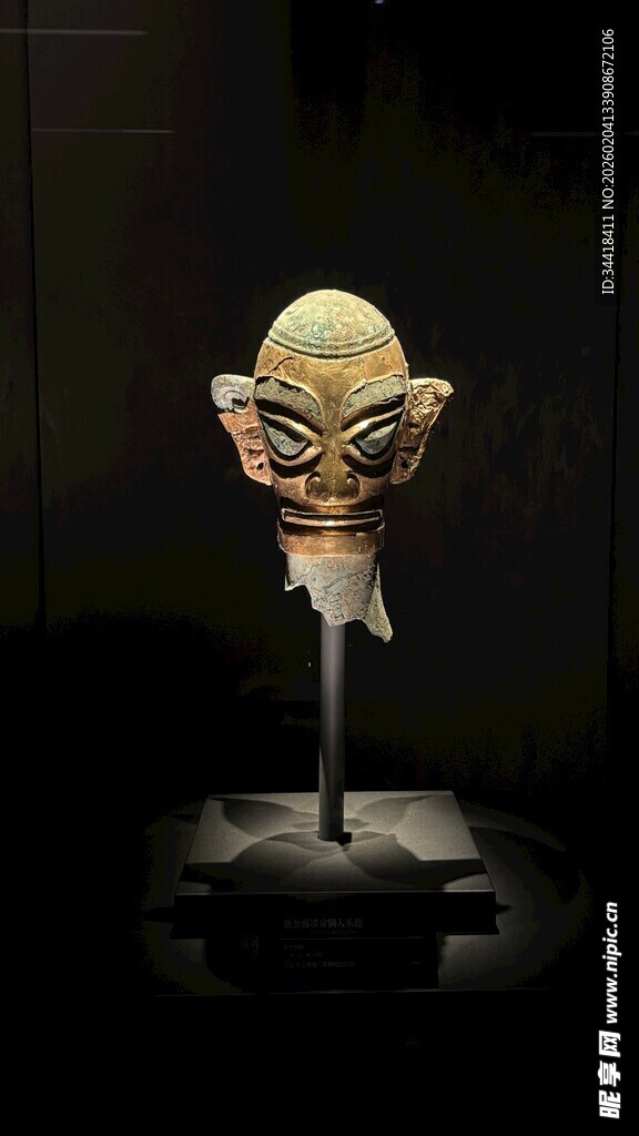 三星堆青铜人头像