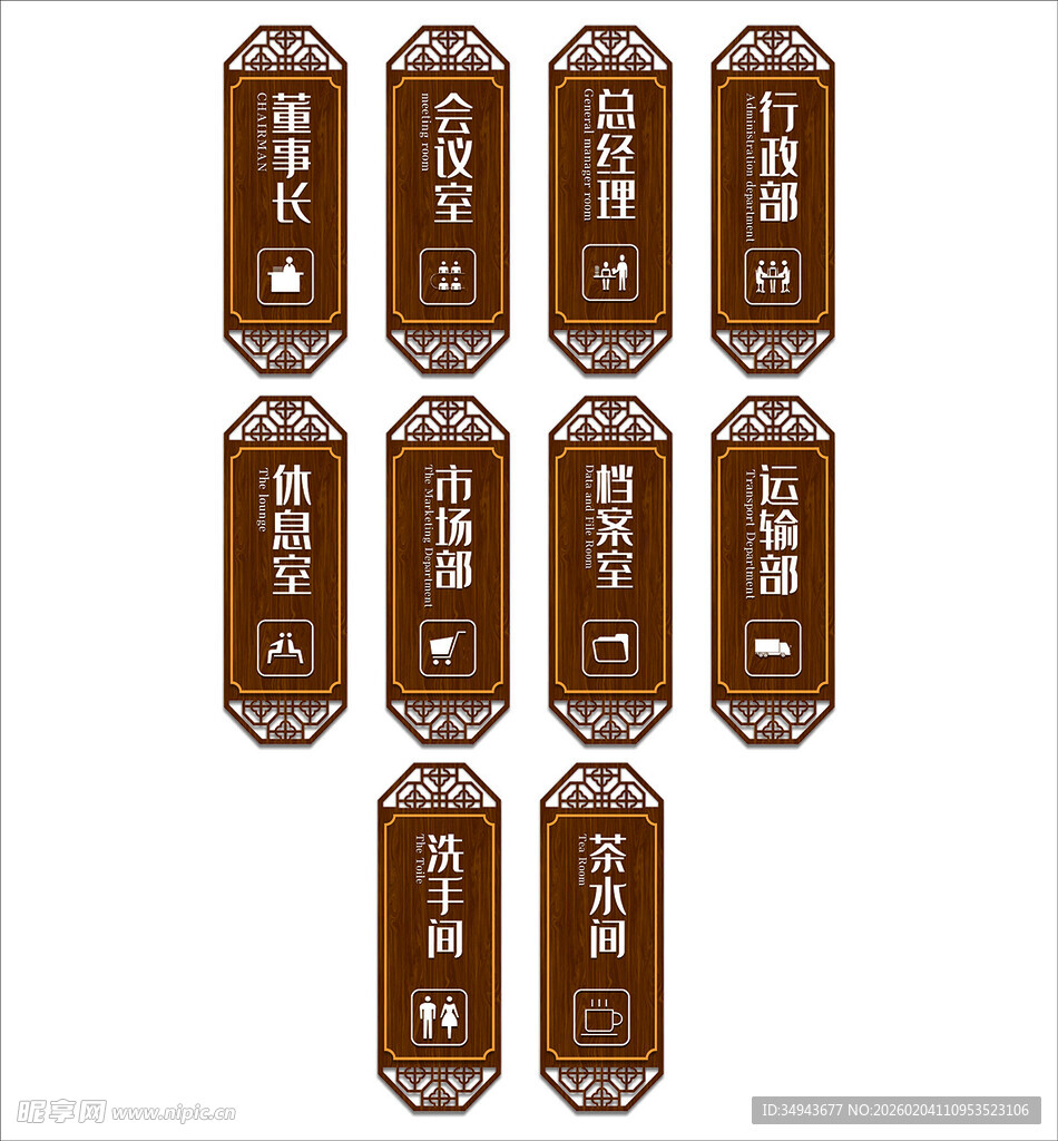 中式复古风格书签设计图