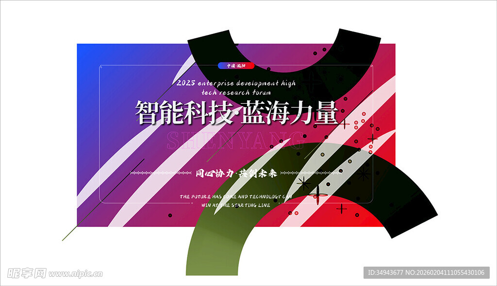 多彩时尚T恤展示