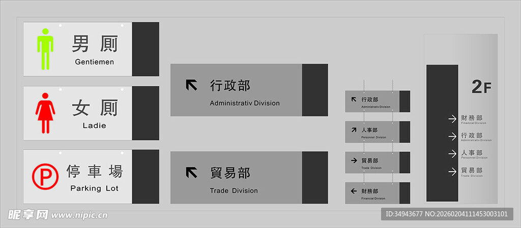 网页导航栏设计示例