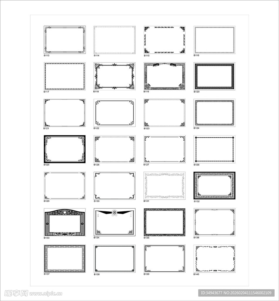 复古风格空白相框集合