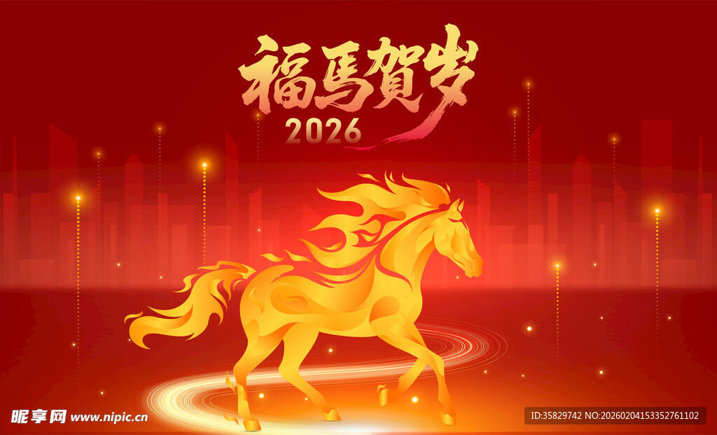 马年背景