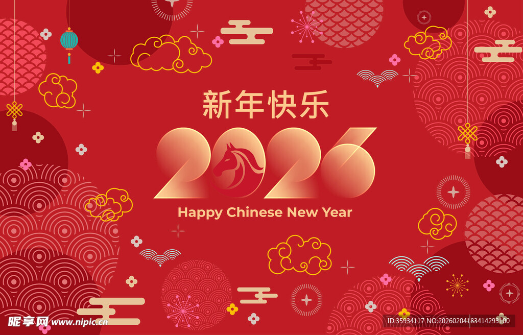 2026新年喜庆背景