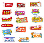 手举牌 手拿牌 异形KT板