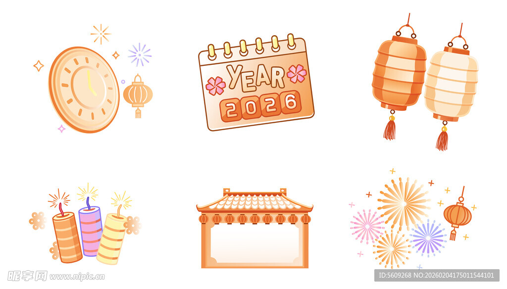 中式节日装饰元素集合