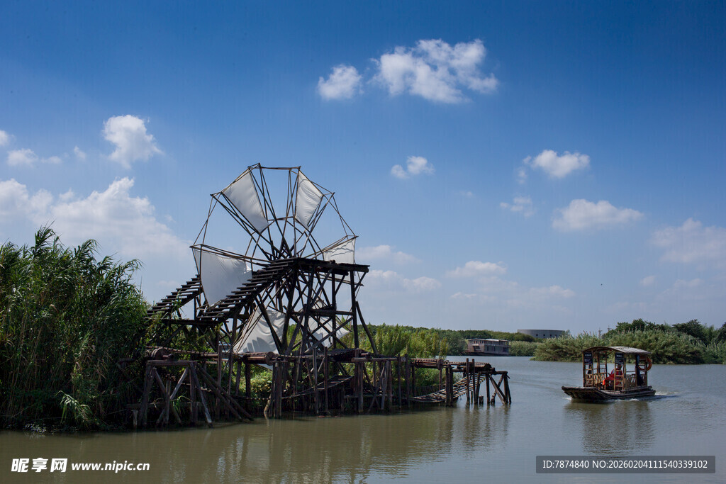水上风车景观 小船悠游