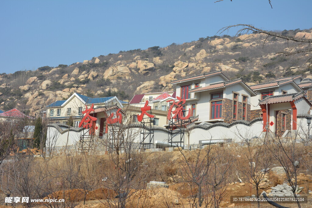 山村民居 古朴景致